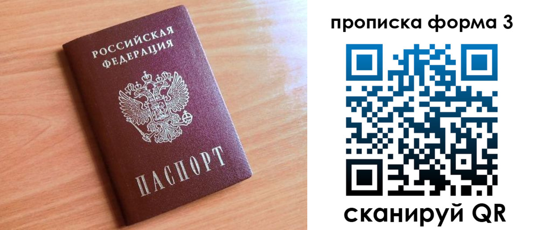 регистрация в Камне-на-Оби