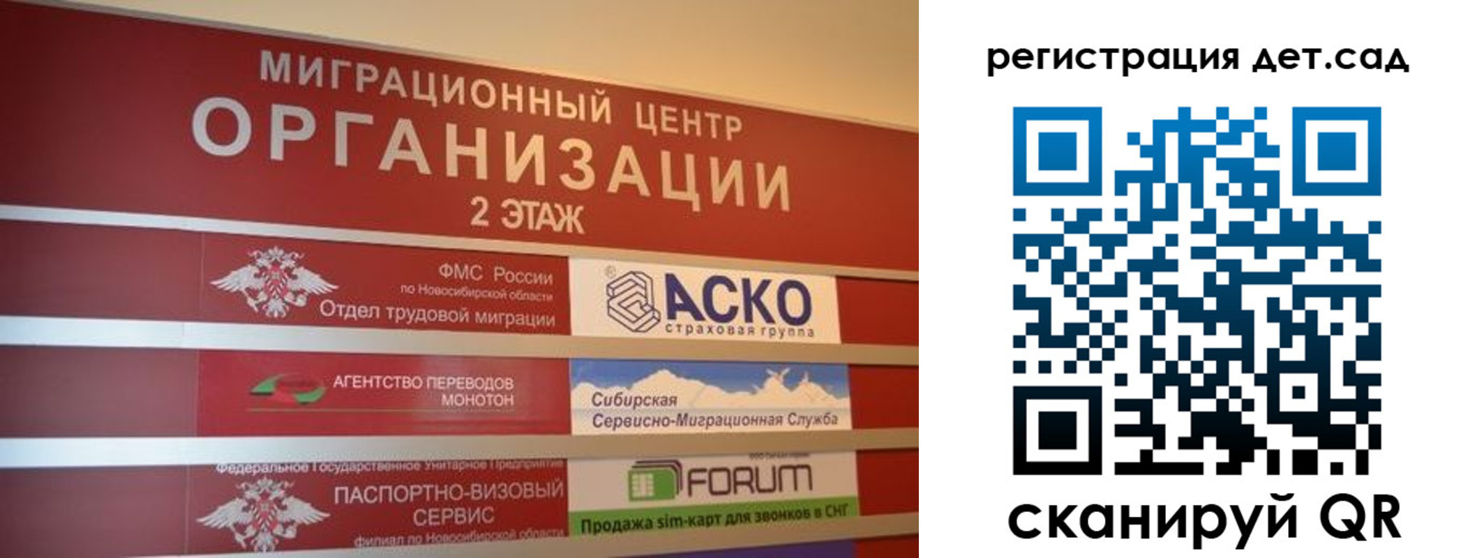 прописка для военкомата в Камне-на-Оби